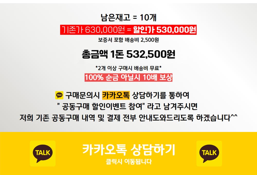 골드탑2